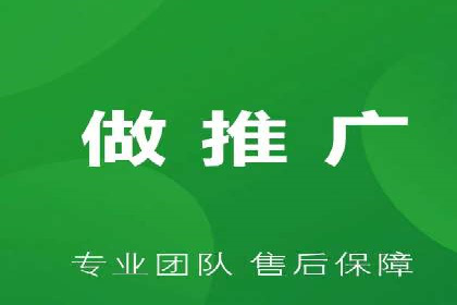 推广开户成功要素案例解析
