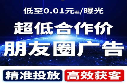 移动端信息流广告的创意与执行案例